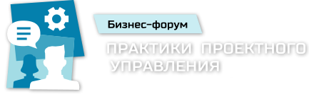 Проектное управление